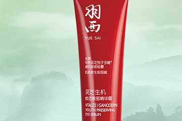 羽西眼霜有幾款？羽西眼霜哪款好