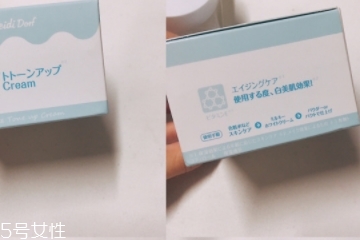 素顏霜大概多少錢？性價(jià)比高的素顏霜推薦