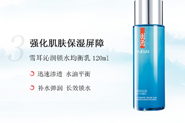 羽西雪耳系列什么值得買(mǎi)？羽西雪耳系列明星產(chǎn)品