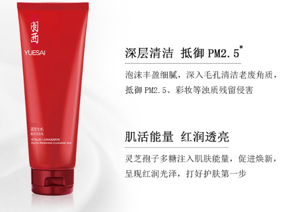羽西洗面奶哪款好？羽西洗面奶多少錢