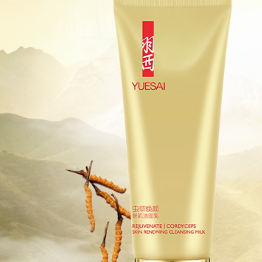 羽西洗面奶哪款好？羽西洗面奶多少錢