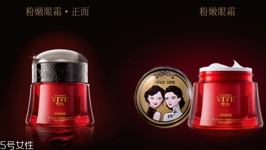 雙妹玉容眼霜怎么樣？雙妹玉容眼霜價(jià)格