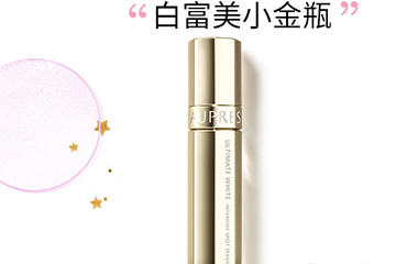 歐珀萊和資生堂哪個(gè)好？歐珀萊和資生堂哪個(gè)檔次高