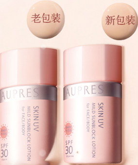 歐珀萊防曬霜哪款好用？歐珀萊防曬霜有幾款