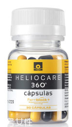 heliocare防曬膠囊能防曬多久？heliocare服用多久起效？
