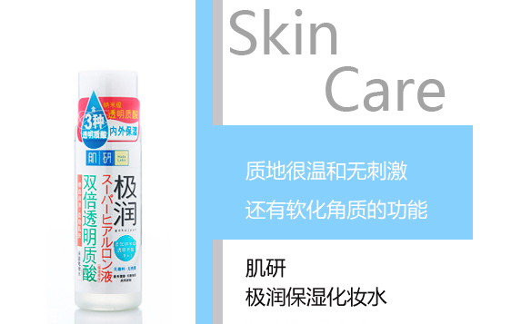 化妝水需要卸妝嗎？化妝水需要洗掉嗎？