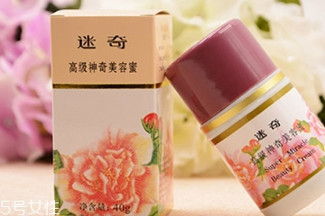迷奇高級神奇美容蜜怎么樣？