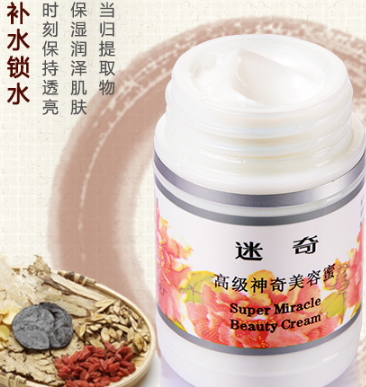 迷奇美容蜜怎么用？迷奇美容蜜用在哪一步