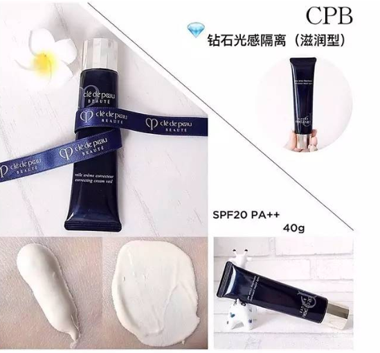 cpb三款隔離怎么選？cpb三款隔離哪款最好？