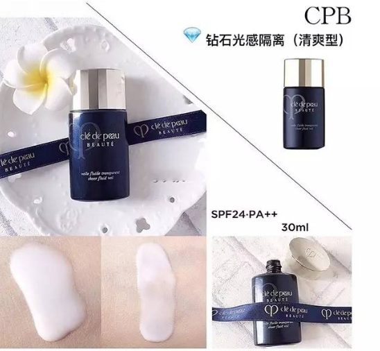 cpb三款隔離怎么選？cpb三款隔離哪款最好？