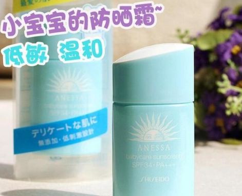 資生堂防曬霜有幾種？資生堂防曬霜哪款最好用？
