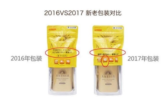 資生堂防曬霜有幾種？資生堂防曬霜哪款最好用？