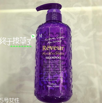 reveur洗發(fā)水怎么打開？reveur洗發(fā)水怎么擠壓？