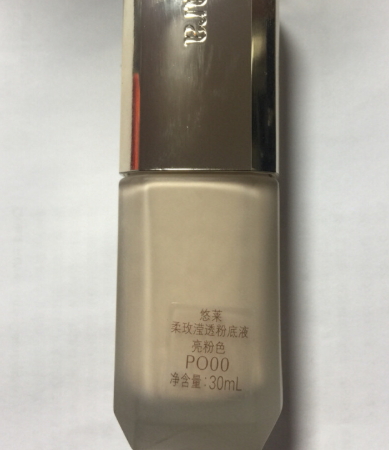 悠萊護(hù)膚品孕婦可以用嗎？