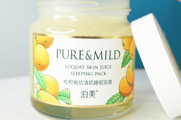 泊美和自然堂哪個(gè)好？