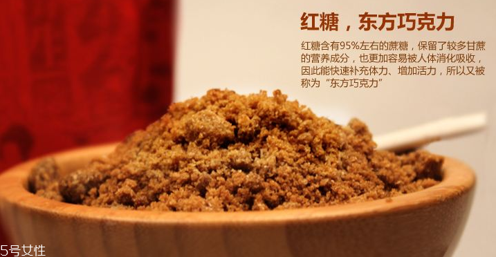 紅糖面膜用什么紅糖最好？用紅糖怎么敷臉美白？
