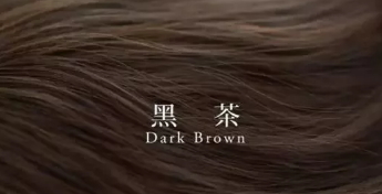 黑茶色顯白嗎？黑茶色適合黃黑皮嗎