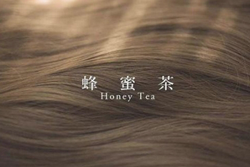 蜂蜜茶色是什么顏色？蜂蜜茶色頭發(fā)圖片