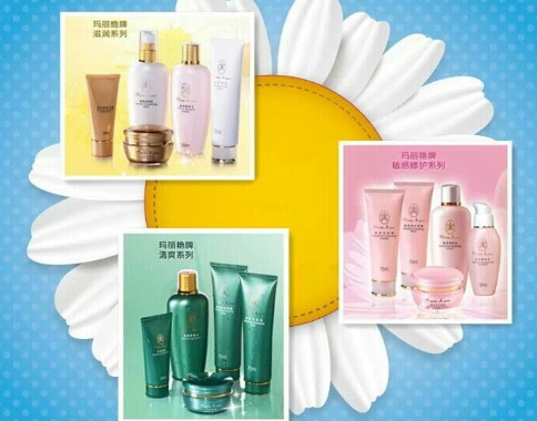 瑪麗艷護(hù)膚品怎么樣？瑪麗艷明星產(chǎn)品