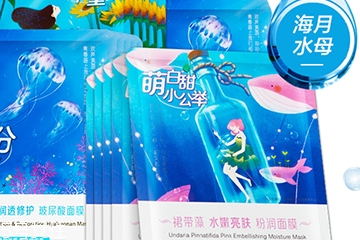 珀萊雅孕婦可以用嗎？