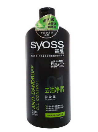 絲蘊洗發(fā)水多少錢一瓶？絲蘊洗發(fā)水價格