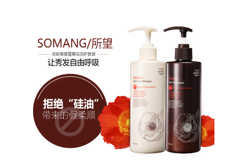 所望洗發(fā)水怎么打開？所望洗發(fā)水打開方法