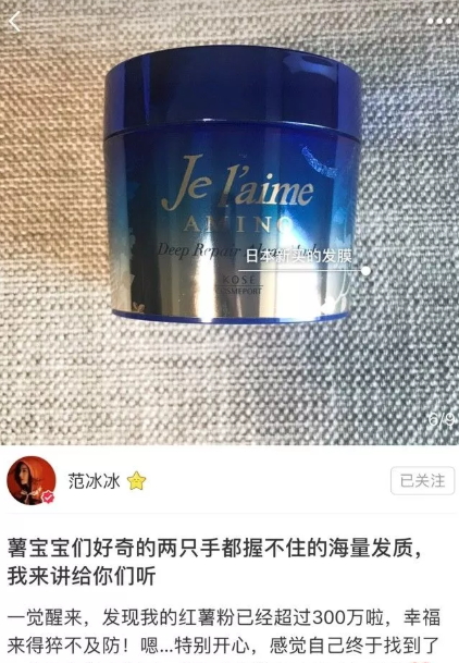 高絲氨基酸海藻發(fā)膜怎么用？高絲氨基酸海藻發(fā)膜敷多久