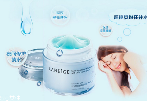 睡眠面膜是睡覺前用嗎？睡眠面膜睡覺需要洗嗎？