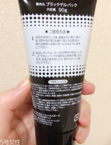 撕拉面膜對皮膚有沒有傷害？撕拉面膜會拉大毛孔么？