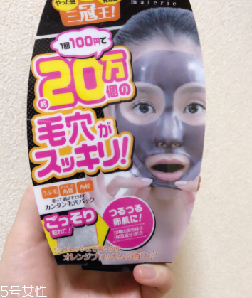 撕拉面膜對皮膚有沒有傷害？撕拉面膜會拉大毛孔么？