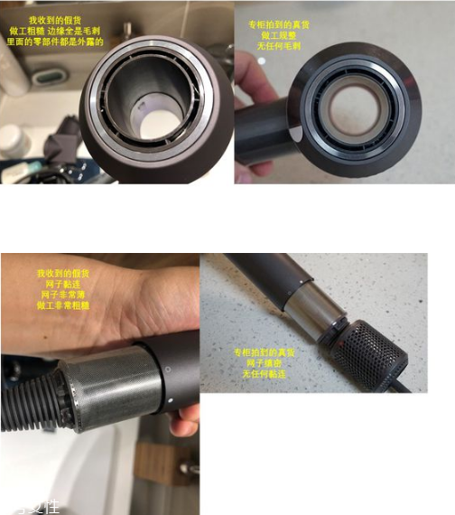 戴森吹風(fēng)機是哪個國家的 戴森吹風(fēng)機真假對比