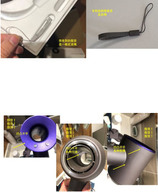 戴森吹風(fēng)機是哪個國家的 戴森吹風(fēng)機真假對比