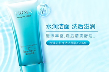 珀萊雅和溫碧泉哪個(gè)好？珀萊雅和溫碧泉哪個(gè)檔次高
