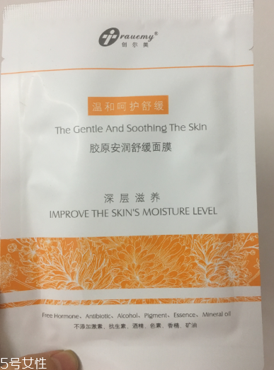 創(chuàng)爾美面膜能天天敷嗎？創(chuàng)爾美面膜可以每天用嗎？