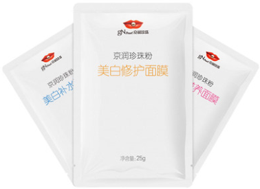 肌底是什么意思？皮膚肌底有什么作用？
