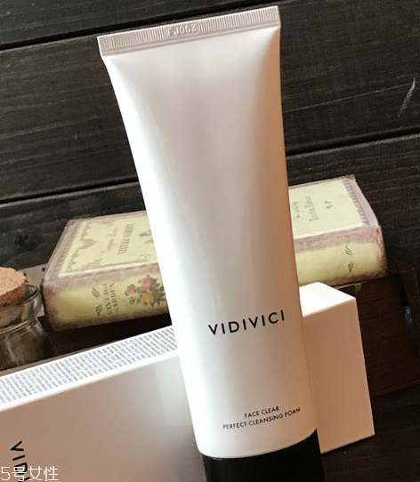 vidivici洗面奶適合什么膚質(zhì)？vidivici洗面奶洗后緊繃嗎？