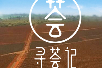 尋薈記是什么牌子？尋薈記有線下嗎