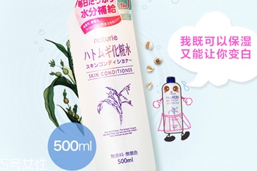 化妝水用手拍還是化妝棉好？化妝水涂抹方式哪個(gè)更合適？