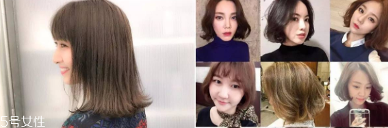 鮑伯頭發(fā)型怎么打理好看？鮑伯頭的5種打理方法