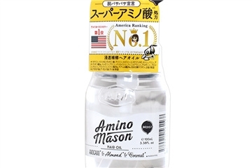 日本護(hù)發(fā)精油哪個好用 高顏值的護(hù)發(fā)神器