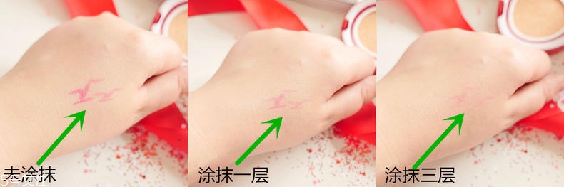 雅詩蘭黛紅石榴氣墊cc適合油皮嗎 清爽度評(píng)測(cè)