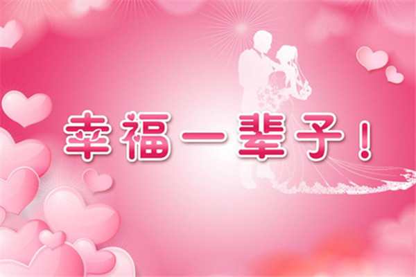 男人射精之前的液體是什么？只蹭蹭不進(jìn)去會(huì)懷孕嗎？