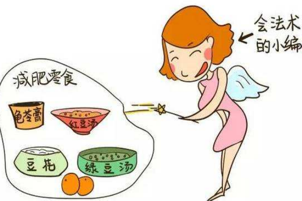 喝水都胖的人怎么減肥？教你簡單小妙招
