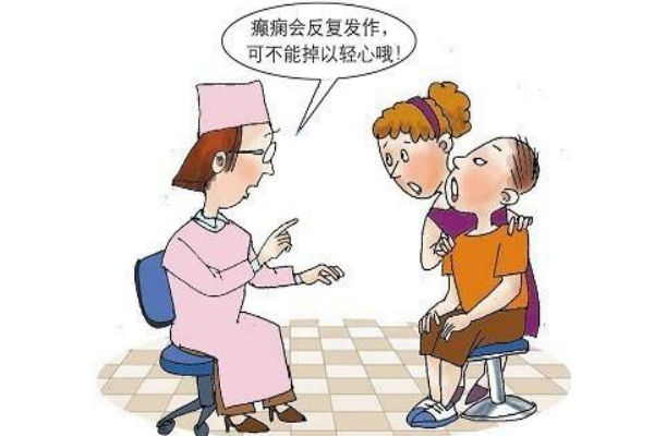 癲癇病發(fā)作時怎么處理？