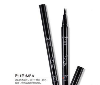 眼線液哪款好用 眼線液的畫(huà)法和技巧