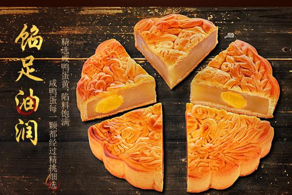 金九月餅好吃嗎？金九月餅非物質(zhì)文化遺產(chǎn)傳承