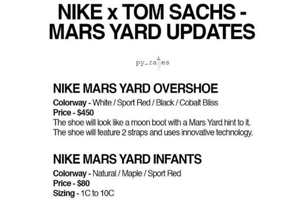 nike mars yard mid中幫火星鞋發(fā)售時間_價(jià)格