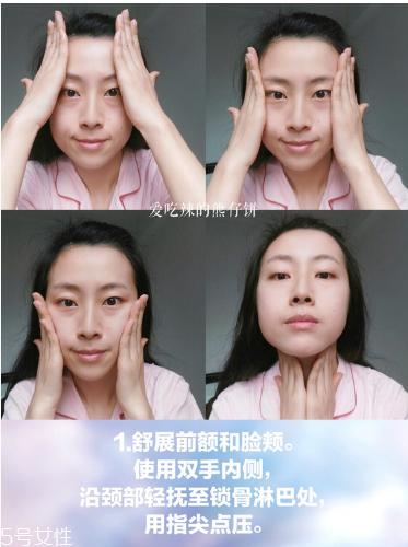 在家就能體驗的沙龍級護理，還能瘦小腹！