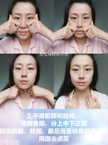 在家就能體驗的沙龍級護理，還能瘦小腹！