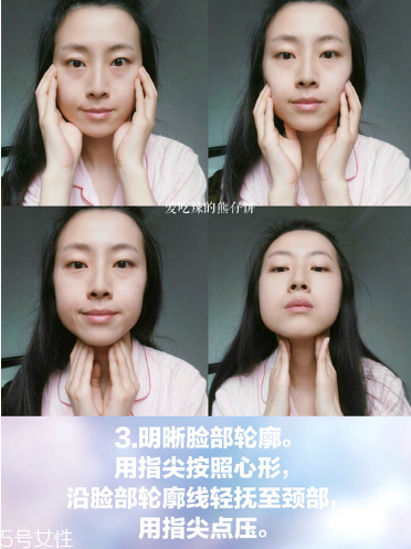 在家就能體驗的沙龍級護理，還能瘦小腹！